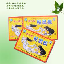 蟑螂人粘鼠板 全面解析價格、圖片、批發采購及廠家供應商